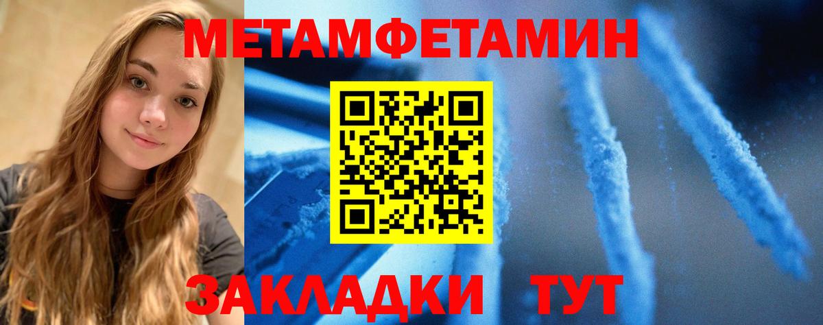 Amphetamine 97%  Вход с VPN  Мценск 