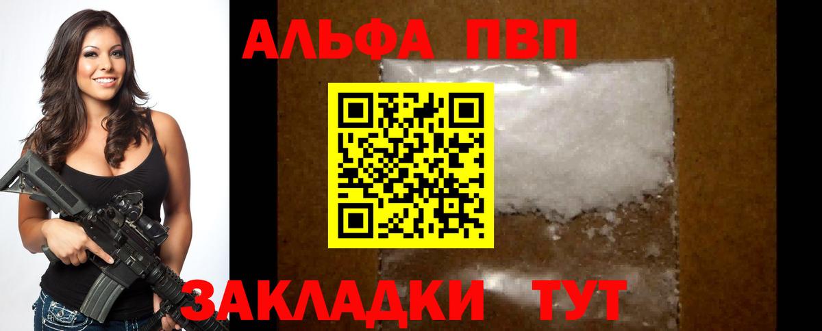 Каннабис  Гашиш  Cocaine  APVP СОЛЬ   МАРИХУАНА  МДМА  Мценск  Вход с VPN  Меф кристаллы 