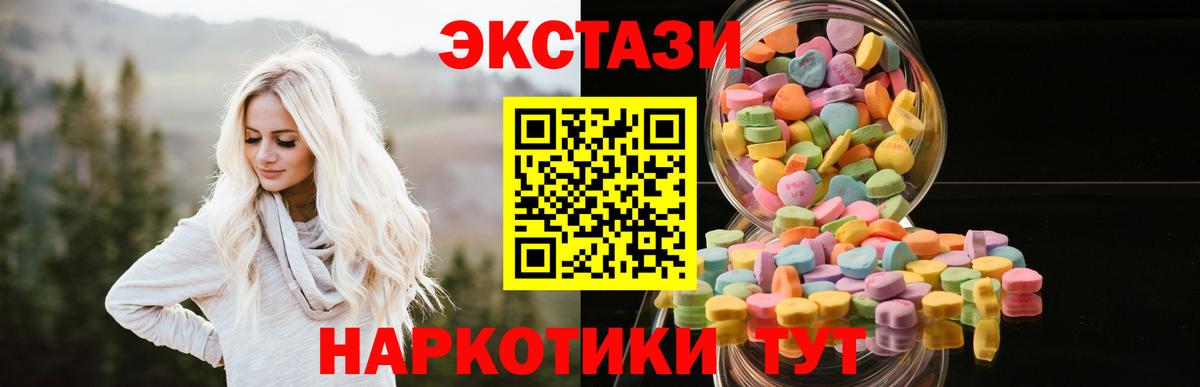 Экстази бентли  ОМГ ОМГ маркетплейс  Мценск  Вход с VPN 