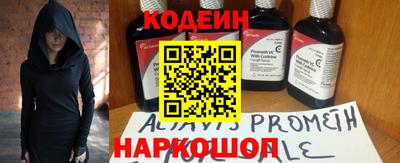 марихуана Донецк