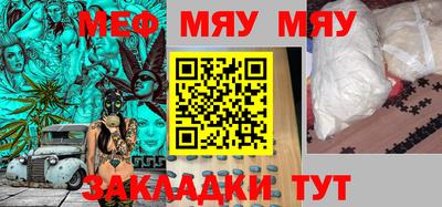марихуана Донецк