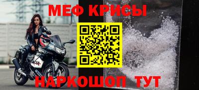 мескалин Туймазы