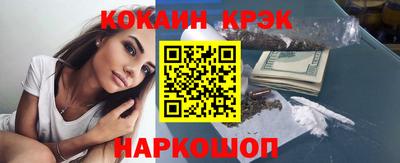 марихуана Донецк