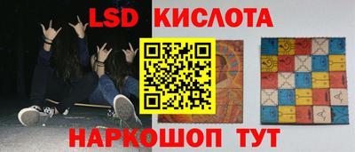 марихуана Донецк