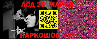 марихуана Донецк