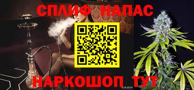 марихуана Донецк