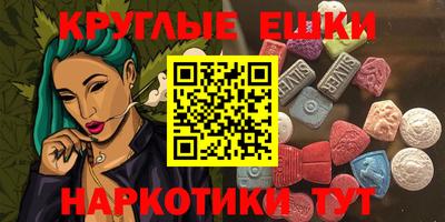 марихуана Донецк