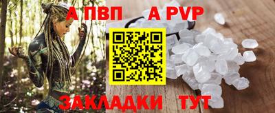 марихуана Донецк