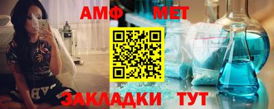 дмт Дубна