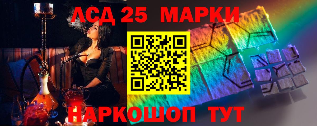 ЛСД экстази ecstasy Мценск