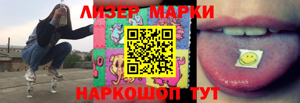 Мценск  ЛСД экстази ecstasy  Вход с VPN  Лсд 25 экстази  LSD-25 экстази кислота 