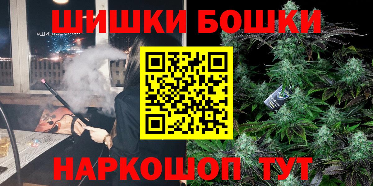 Марихуана White Widow  МАРИХУАНА ГИДРОПОН  Вход с VPN  Мценск  Шишки марихуана LSD WEED 